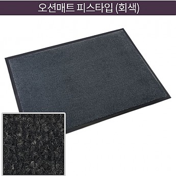 오션매트-피스타입(회색)