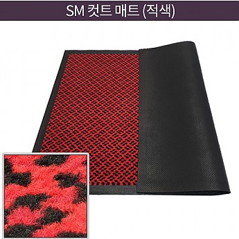 SM컷트매트(적색)